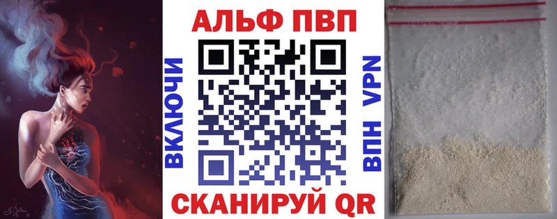 закладки  Нижнеудинск  А ПВП мука 