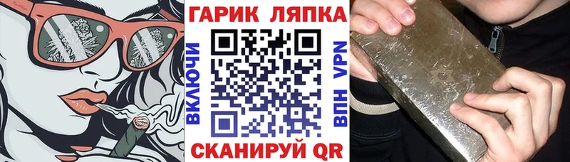ГАШ индика сатива  Нижнеудинск 
