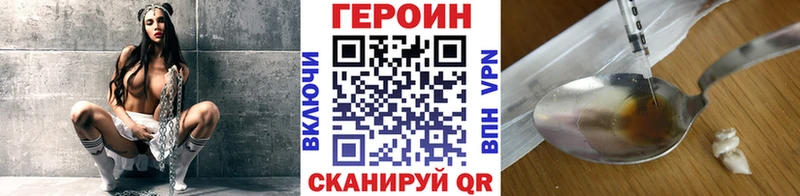 наркошоп  Нижнеудинск  ГЕРОИН афганец 