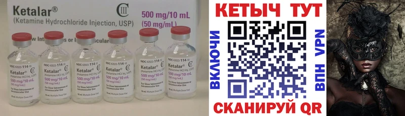 где можно купить   Нижнеудинск  OMG маркетплейс  КЕТАМИН VHQ 