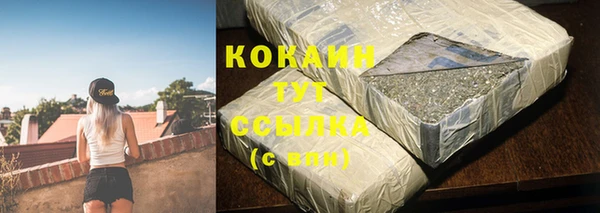 синтетический гашиш Михайловка