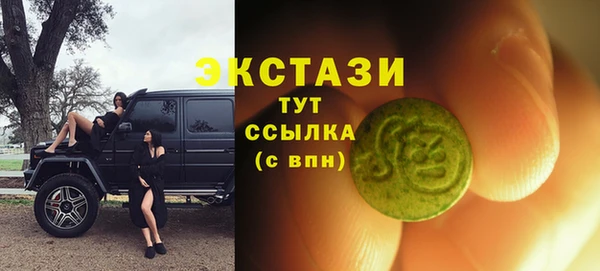 синтетический гашиш Михайловка