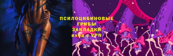 синтетический гашиш Михайловка