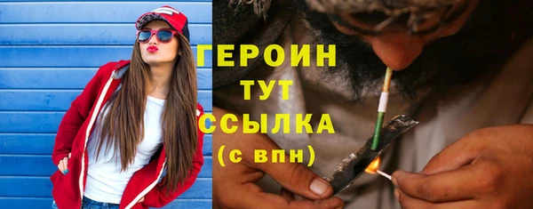 бутират Навашино