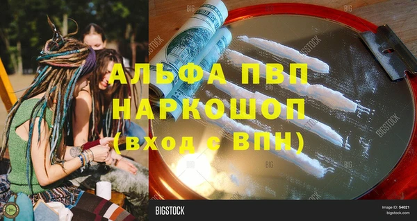 синтетический гашиш Михайловка