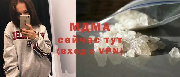 ALPHA PVP Михайловск