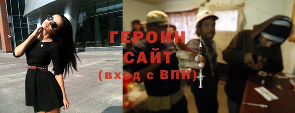 синтетический гашиш Михайловка