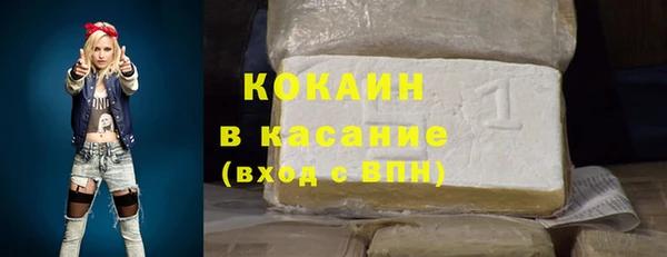 бутират Навашино