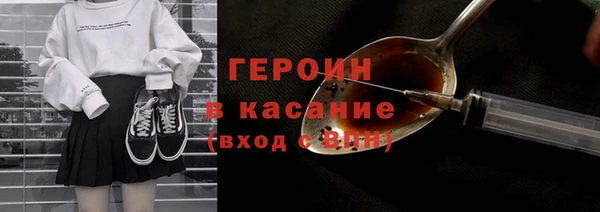 ALPHA PVP Михайловск