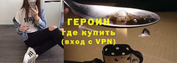синтетический гашиш Михайловка