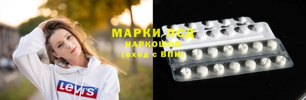 синтетический гашиш Михайловка