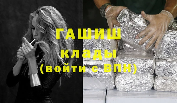 бутират Навашино
