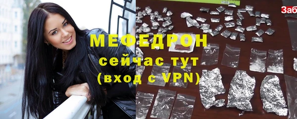 эйфоретик Наволоки