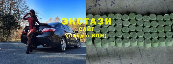 бутират Навашино