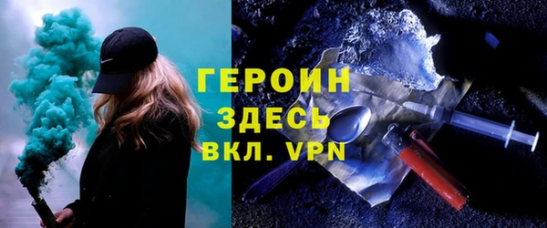 синтетический гашиш Михайловка