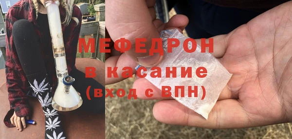 мдпв Медногорск