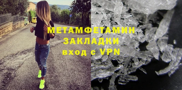 альфа пвп VHQ Вуктыл