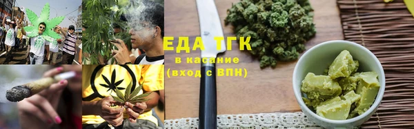 ALPHA PVP Михайловск