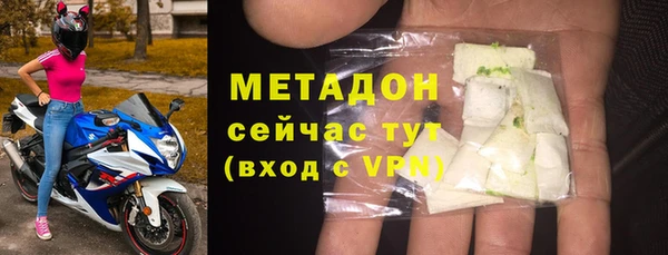синтетический гашиш Михайловка
