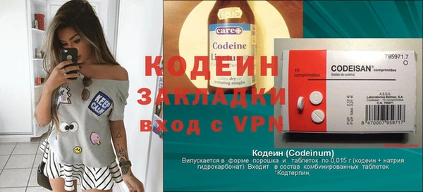 эйфоретик Наволоки