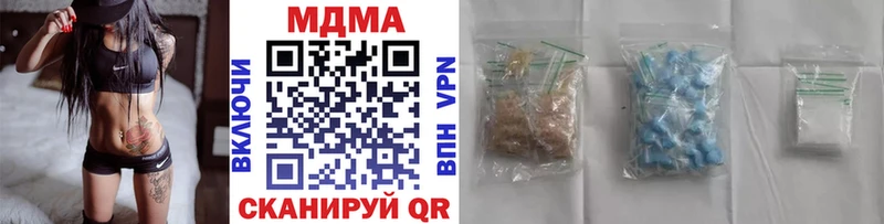 MDMA Molly Нижнеудинск