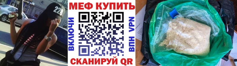 как найти закладки  ОМГ ОМГ маркетплейс  Меф mephedrone  Нижнеудинск 