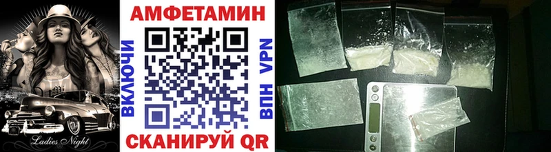 Метамфетамин Methamphetamine  наркотики  Нижнеудинск 