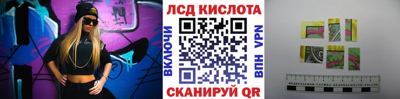 Наркотические марки 1,8мг  OMG ссылки  Нижнеудинск  что такое наркотик 