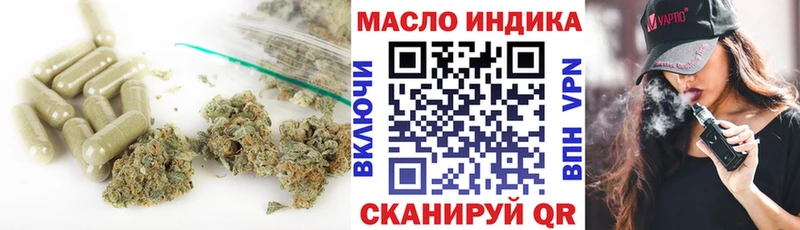 купить закладку Нижнеудинск мега ТОР ТГК вейп